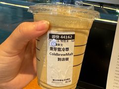 -星巴克臻选(北京颐堤港中心第二店)