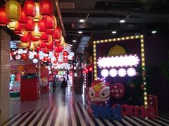 -CITY MART城市集市(中庚漫游城店)