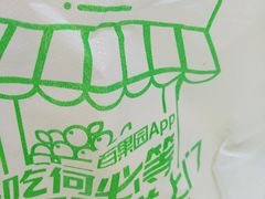 -百果园PAGODA(应元路店)