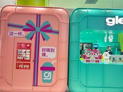 -gleeglee乐溢亦茶(合生汇店)