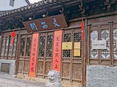 -三林塘老街