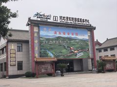 -清东陵