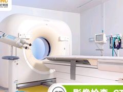 -美联众合爱康动物医院•复杂内科•肿瘤科•牙科•腔镜诊疗中心