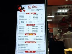 -张果佬年糕卷(科巷店)