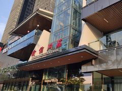 -渝信川菜(南滨店)