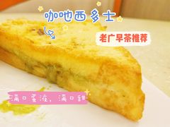 -永盈茶餐厅(江南大道中店)