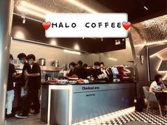 -HALO COFFEE(华贸店)