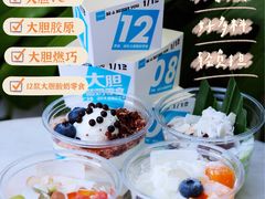 -Blueglass酸奶(财富购物中心店)