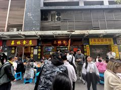 -荔林食店(西华路店)