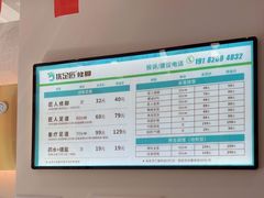 -优足匠·修脚.采耳.按摩(双成店)