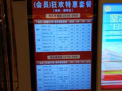 -钱柜音乐会所(罗湖店)