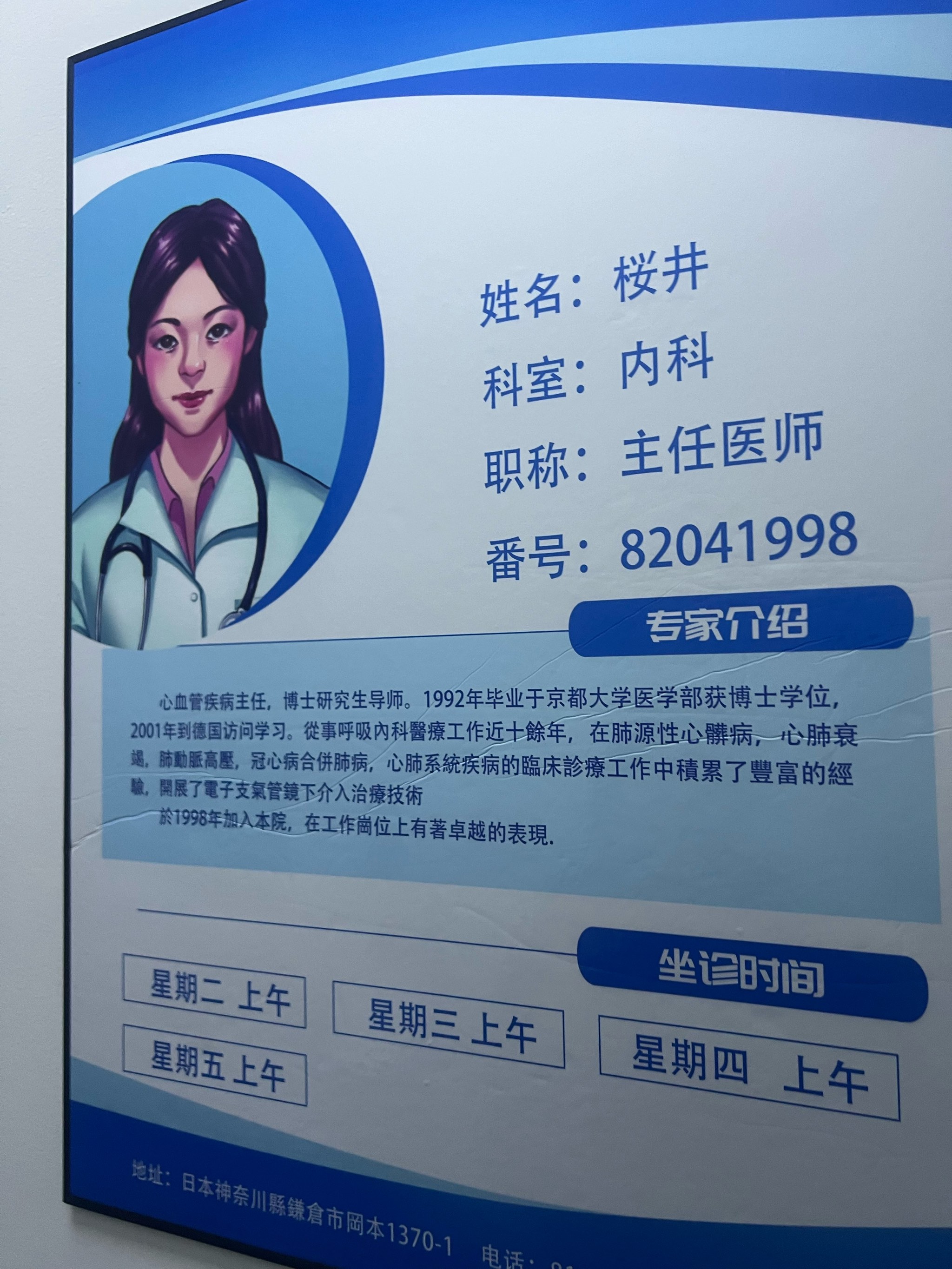 北京陪診服務(wù)公司	北京陪診收費(fèi)價(jià)格表密云區(qū)掛號(hào)跑腿，解決您的掛號(hào)看病難問題的簡(jiǎn)單介紹