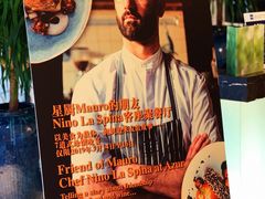 门面-AZUR聚(香格里拉饭店)