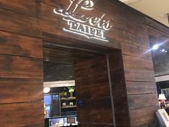 门面-Let's Taipei 非常烘焙(太古里店)