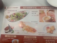 -杯子红牛排(创意产业园店)