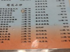 -迈姨·潮州菜(麓湖公园店)