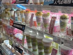 -Blueglass酸奶(华贸购物中心店)