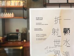 -fishtank鱼缸咖啡(三山街店)