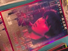 -星轶STARX影城(瑞安吾悦广场旗舰店)