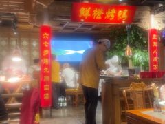 -真地道京味府·鲜橙烤鸭·北京菜(朝外大街东大桥店)