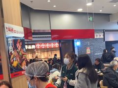-醉人椒麻辣香锅(王府井喜悦店)