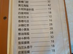 -永兴餐厅(复兴中路店)