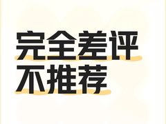 -焰江山海鲜牛排烤肉自助(锦华万达二星店)