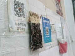 -吴记口味馆