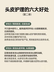 -愉己冥想·护发专门店