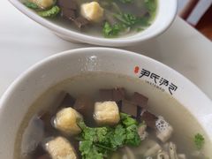 -百年尹氏汤包(湖南路狮子桥店)