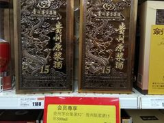 -卜蜂莲花(松江文诚路店)