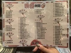 菜单-汕头国际大酒店-牛一町目餐厅