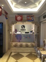 点击看大图 -昆明梦想医疗美容医院
