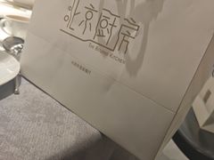 -北京厨房(西安SKP店)