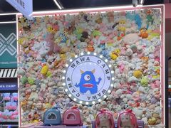-娃娃集合营(上海闵行天街店)