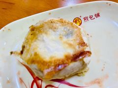 煎包-求生煎包(武夷小区店)