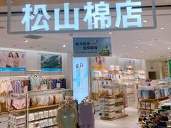 -银座和谐广场