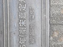 -宁波府城隍庙