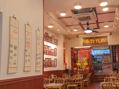 -芋包王闽南茶楼(八市店)