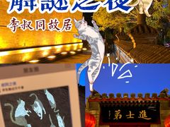 -李叔同故居纪念馆