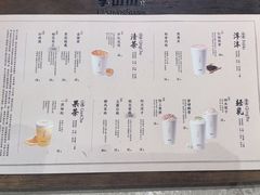 -李山山茶事(景枫店)
