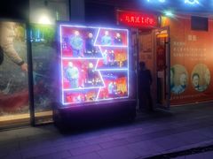 -德云社(三里屯店)