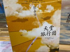 -韬智书店(临桂吾悦店)