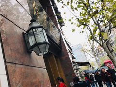 -老正兴菜馆(福州路店)