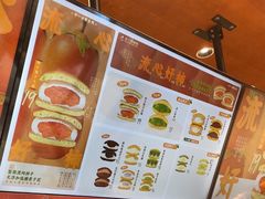 -辛一·铜锣烧(鸿寿坊店)