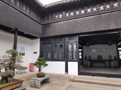 -绮园景区