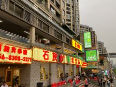 门面-石灰市老火锅(北滨路店)