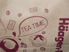 -哈根达斯(皇城恒隆广场店)