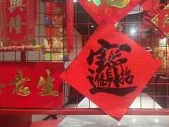 -禄鼎记·排队俩小时都要吃的酸菜鱼(石牌桥店)