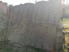 -济南国际园博园